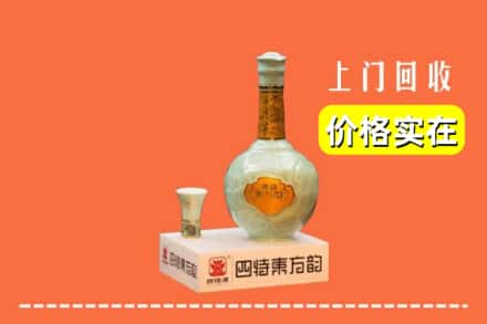 长沙回收四特酒