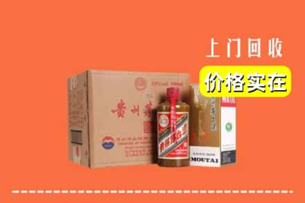 长沙回收精品茅台酒